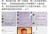 民间打拐志愿者上官正义遭人身安全威胁，杭州公安：已立案