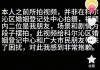 新人在婚姻登记大厅打架？官方通报：系博主摆拍！