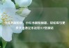 小红书刷粉丝，小红书刷粉秘籍，轻松吸引更多关注者亿乐社区SUP货源站