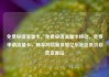 免费申请流量卡，免费申请流量卡移动，免费申请流量卡，畅享网络新体验亿乐社区低价自营货源站