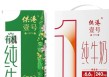 晨光乳业被指商标擦边：“供港壹号”到底供不供港？