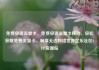 免费申请流量卡，免费申请流量卡移动，轻松获取免费流量卡，畅享无边网络世界亿乐社区SUP货源站