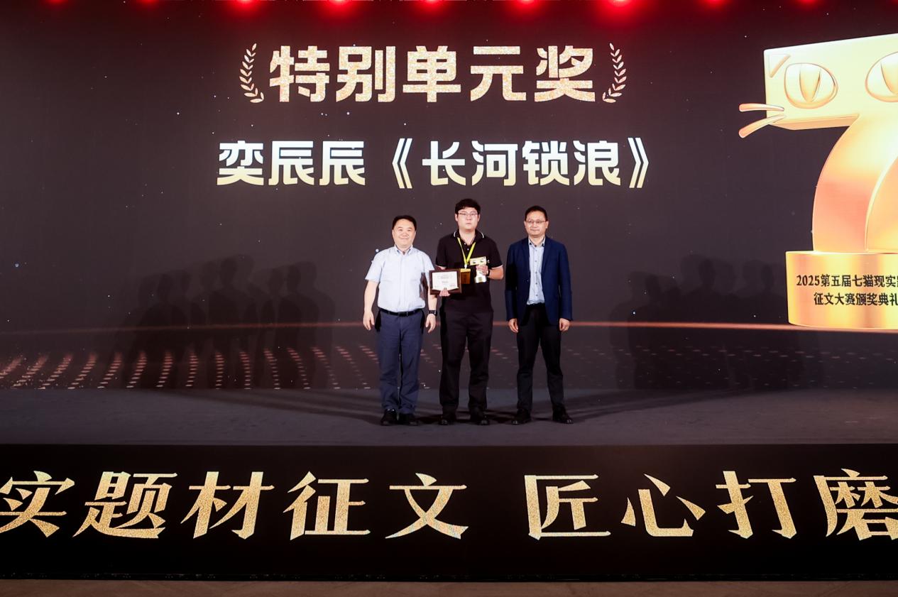 七猫征文大赛颁出112万奖金，非遗题材作品斩获金奖  第6张