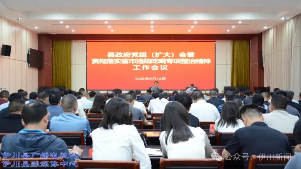 河南一县政府党组成员签订抵制违规吃喝问题承诺书，现场交给县长  第1张